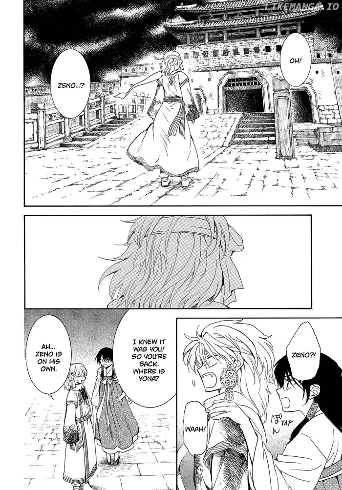 Yona of the Dawn Chapter 255 image 05_optimized